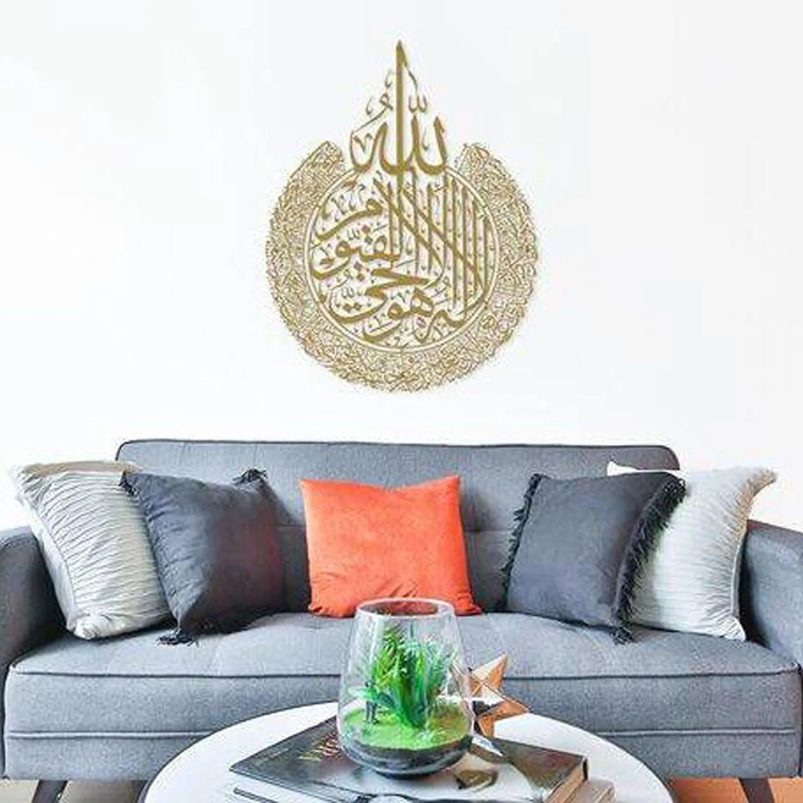 Ayatul Kursi Art mural islamique décor mural de maison islamique décor islamique calligraphie islamique décoration du Ramadan autocollants muraux Eid