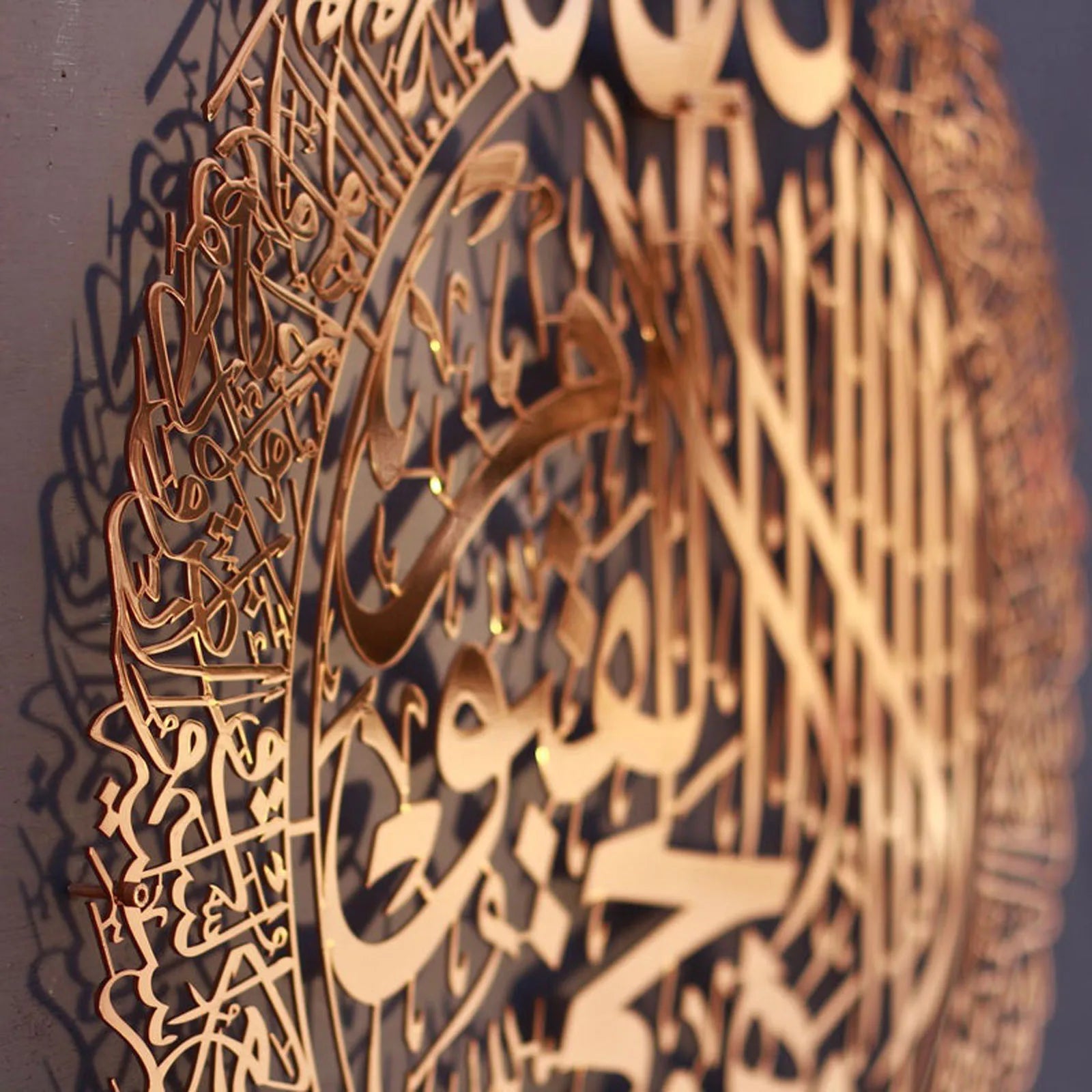 Ayatul Kursi Art mural islamique décor mural de maison islamique décor islamique calligraphie islamique décoration du Ramadan autocollants muraux Eid