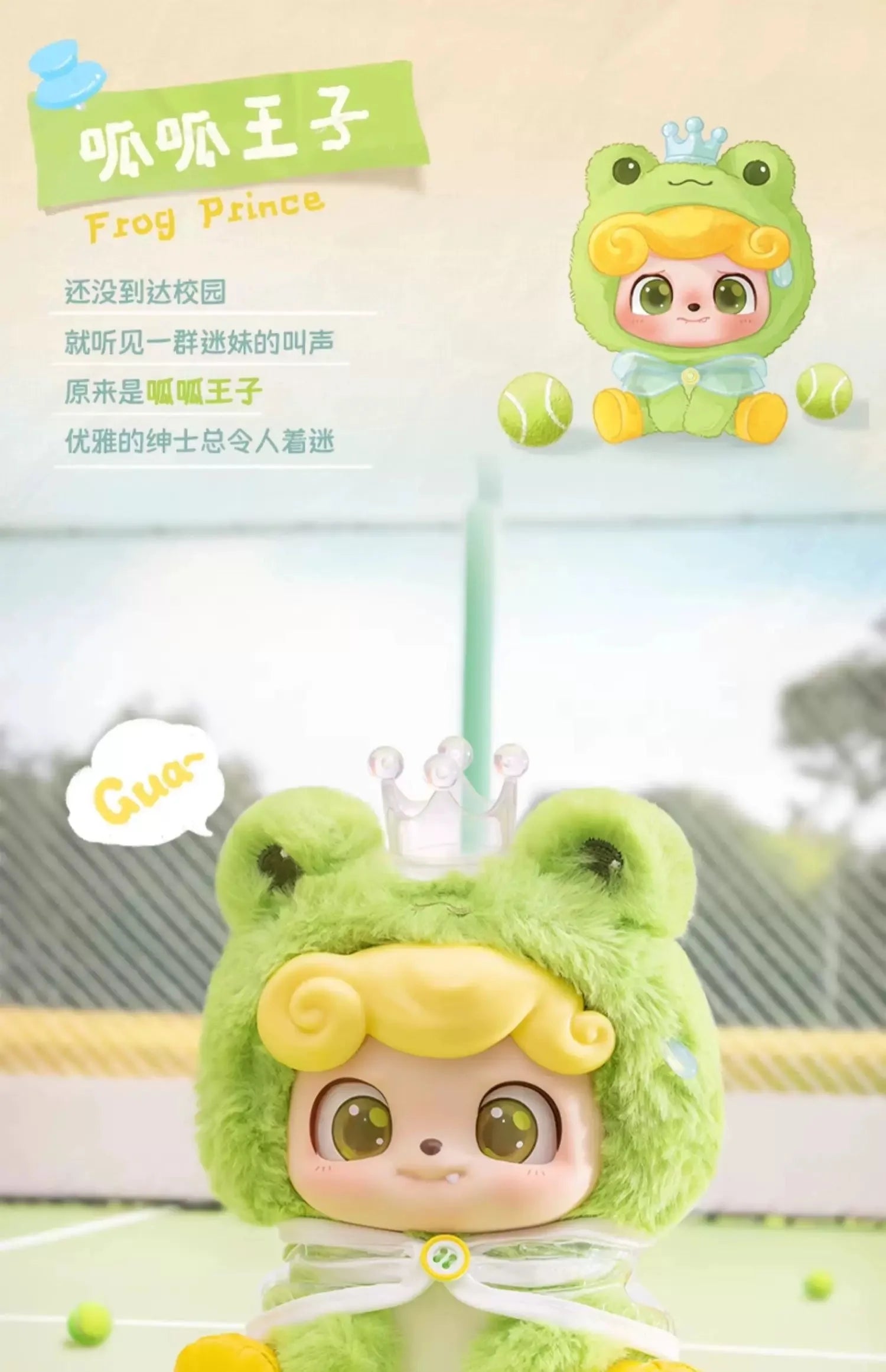 Qkid Jotoys véritable Q Bao boîte aveugle Animal maternelle jeu à la mode poupée mignonne jouet fait à la main cadeau