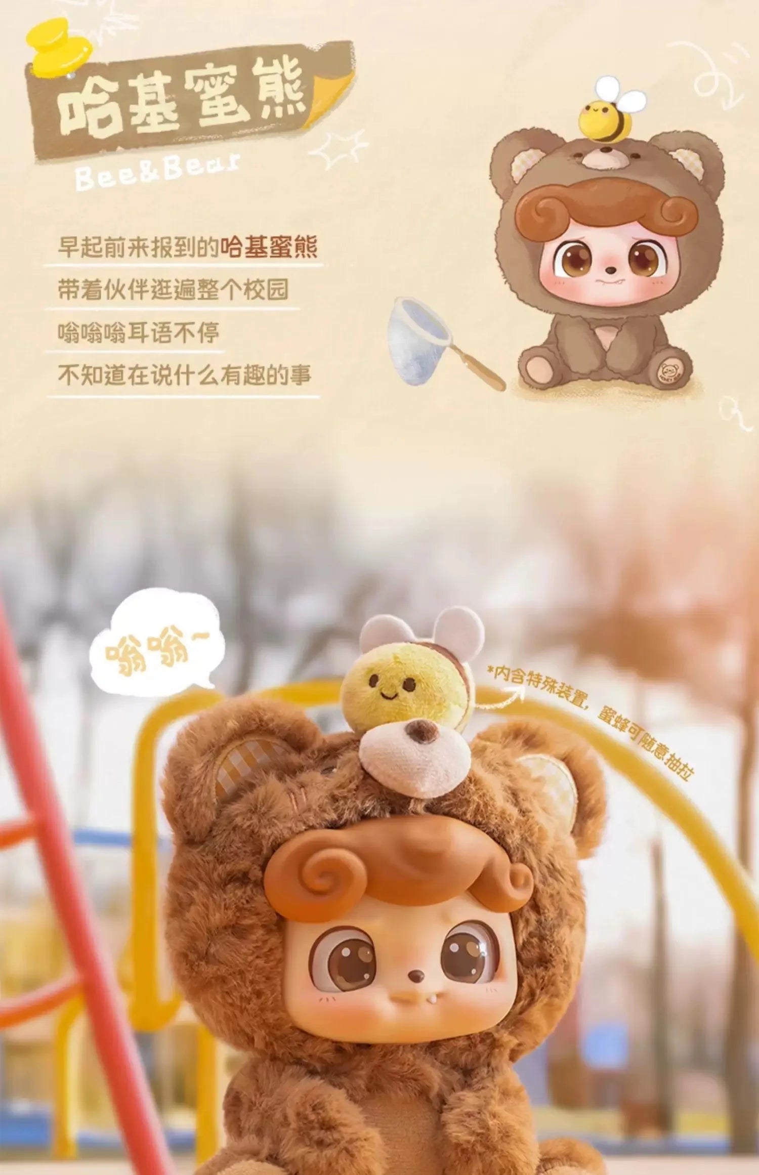Qkid Jotoys véritable Q Bao boîte aveugle Animal maternelle jeu à la mode poupée mignonne jouet fait à la main cadeau
