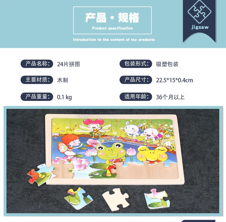 Nouveau 24 pièces Puzzles en bois enfants dessin animé Animal bois Puzzle jouets d'apprentissage éducatif précoce pour enfants cadeau