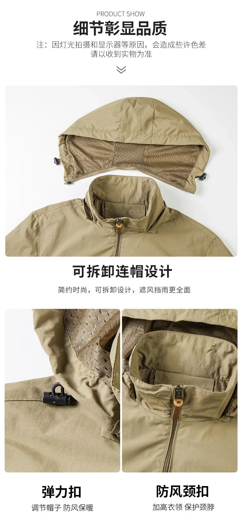 Men's casual outerwear jackets, spring and autumn fashion, slim fit, punch-hole jacket with hat, versatile men's streetwear