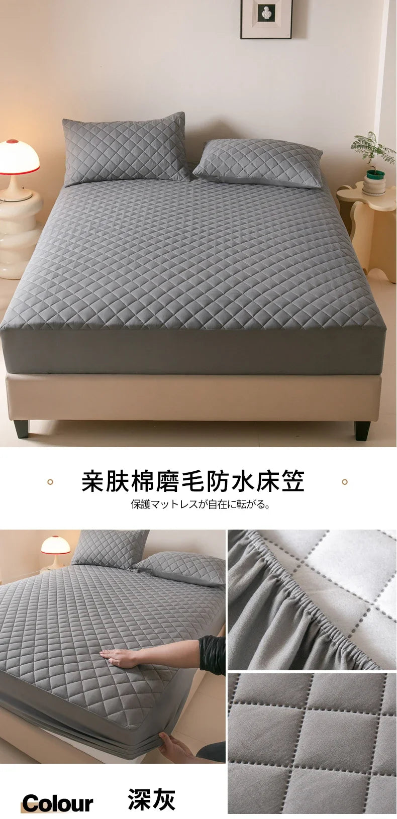 Housse de matelas imperméable, Anti-acariens, douce, confortable, respirante, drap-housse non inclus, taie d'oreiller