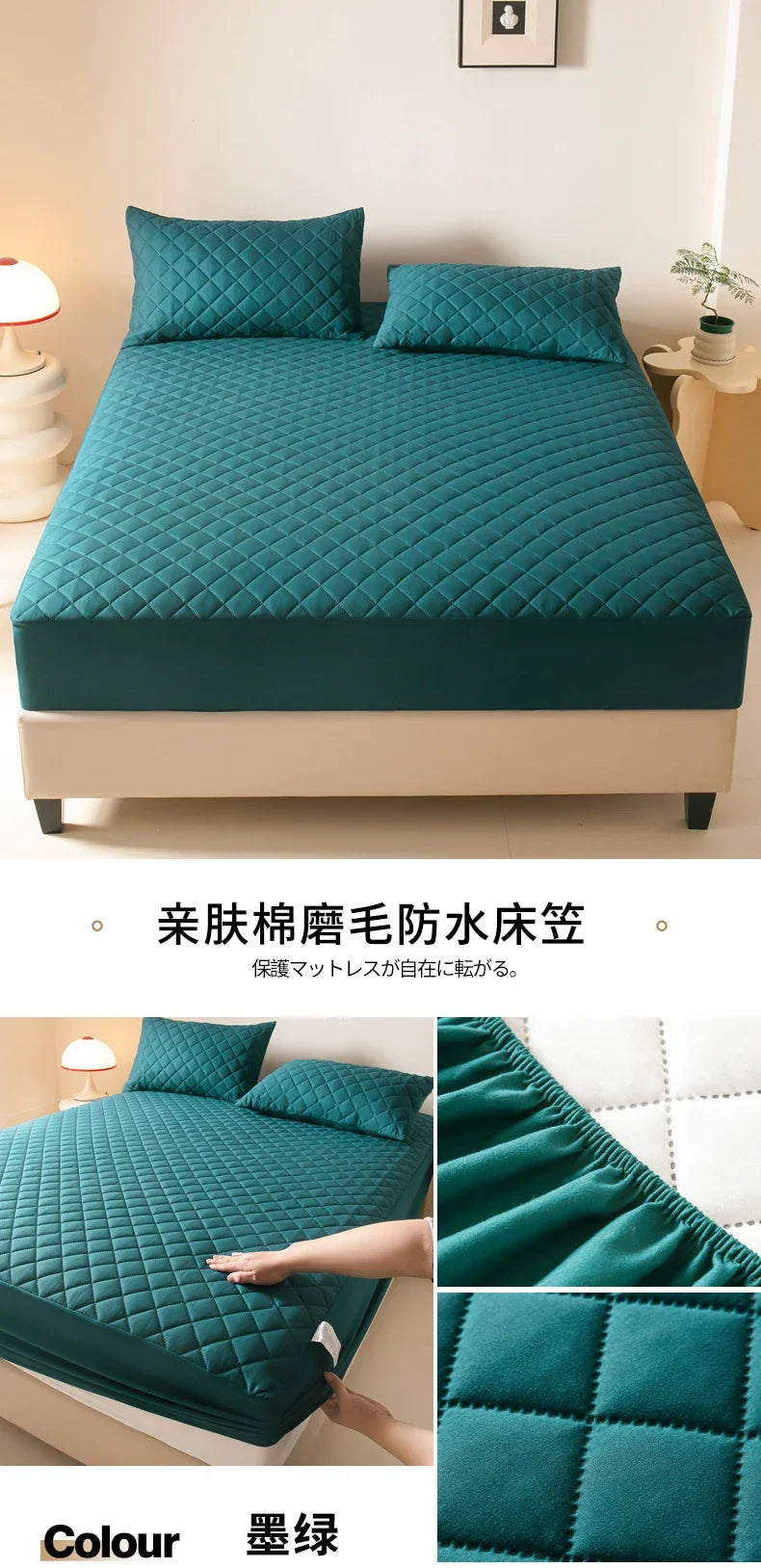 Housse de matelas imperméable, Anti-acariens, douce, confortable, respirante, drap-housse non inclus, taie d'oreiller