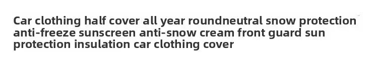 Outdoor car cover, waterproof, four-season windshield protector, hail protection, snow cover, sunshade, frost protection pieces