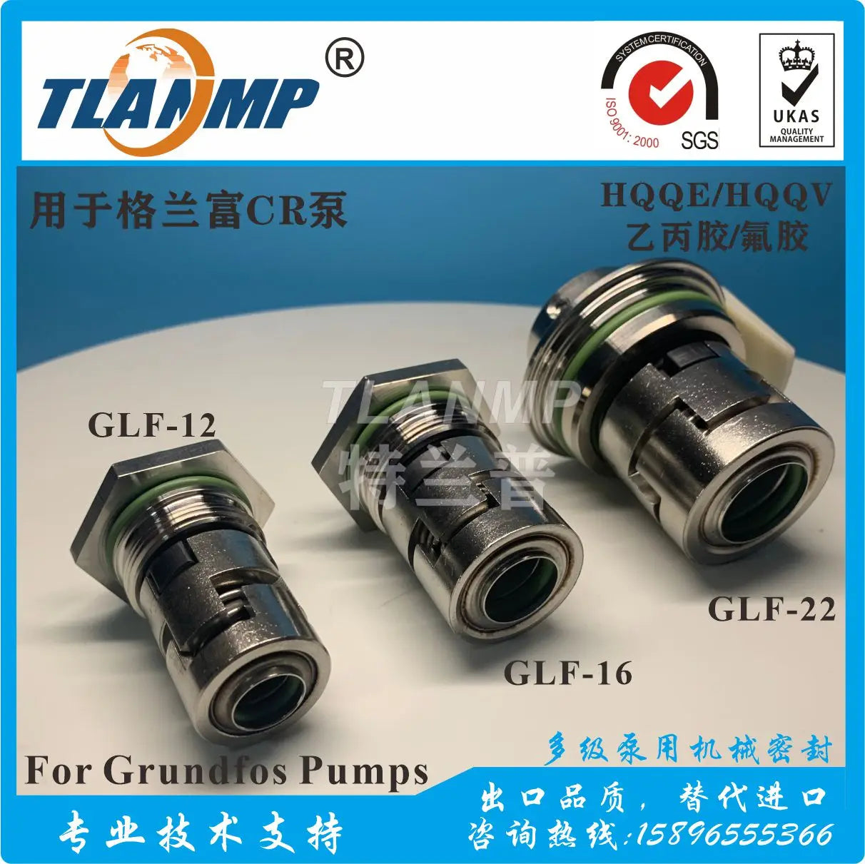 Joints mécaniques GLF-16 JMK-16 pour pompes multi-étape CR10/CR15/CR20 | Joints de cartouche de taille d'arbre 16 mm (HQQV/HQQE/HUUV/CR/CRI/CRN16)