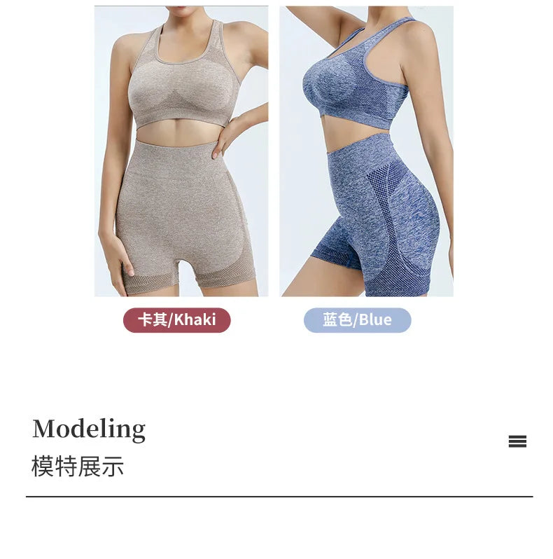 Ensemble de Yoga Shorts de gymnastique femmes Sport soutiens-gorge brassière hauts d'entraînement pour femmes vêtements de Yoga Fitness Leggings ensemble de gymnastique ensembles de Yoga sans couture