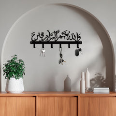 1PC Islamic Metal Key Holder with Allah Bless Our Home Calligraphy - Arabesque Wall Hanging Decor Key Hook - Non-Electric Metal Key Rack with No Feathers - Horizontal Orientation - Durable Entrance Door Key Holder for Muslim