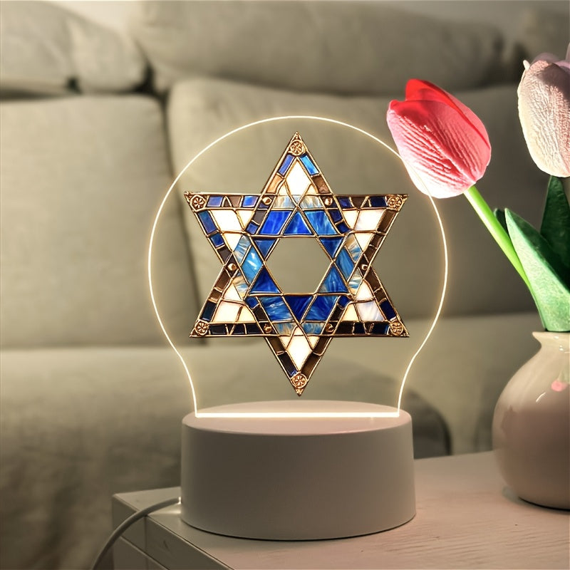 1pc Star of David Night Light Night Light, Acrylic Night Light LED Table Lamp with Switch Bedside Ambient Lighting, Hanukkah Decoration, Jewish Religious Festival Decoration, Jewish Home Decor, Ideal Hanukkah Gift, Tabletop,