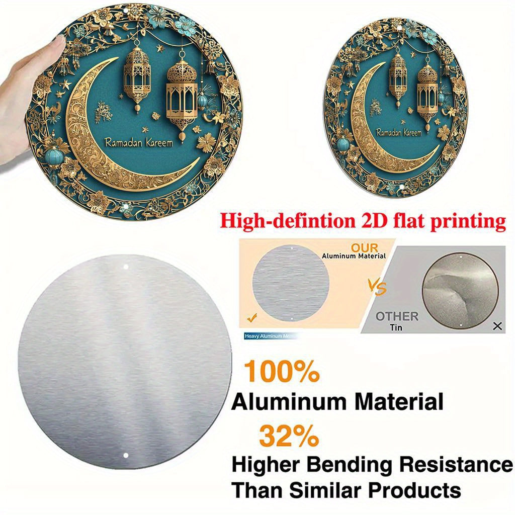 1pc Ramadan Kareem Aluminum Wall Art - 8x8 Inch 2D Flat Printed Moon and Lantern Decor, No Power Needed, Ideal for Home, Office, and Party Decoration, Versatile for Christmas, Thanksgiving, St. Patrick's, Valentine'S Day